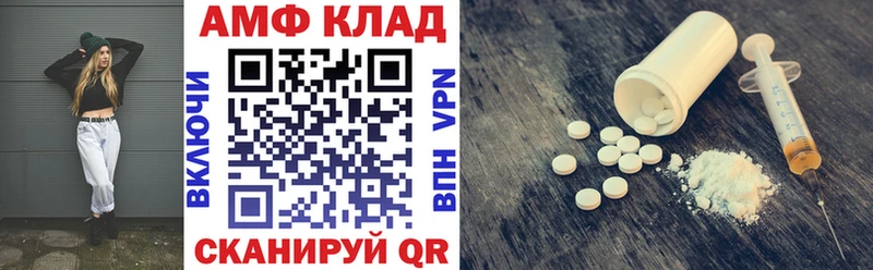 блэк спрут онион  Калачинск  АМФ Premium 