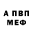 КЕТАМИН VHQ HurtfulHoney 266