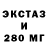 Бутират BDO ExLime