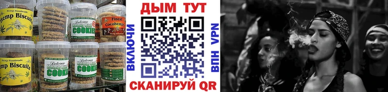 Еда ТГК марихуана  MEGA зеркало  Калачинск  купить наркотик 