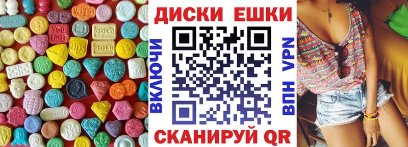 как найти наркотики  Калачинск  ЭКСТАЗИ таблы 