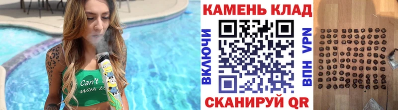 ГАШИШ гашик  купить закладку  Калачинск 