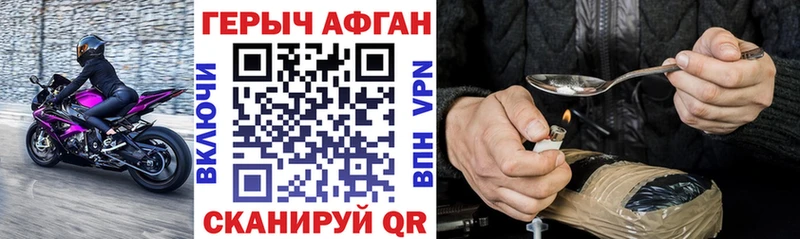 ГЕРОИН гречка  Калачинск 