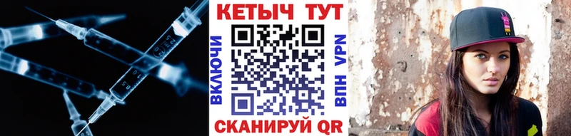 КЕТАМИН VHQ Калачинск