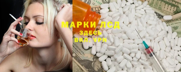 соль курить ск Абинск