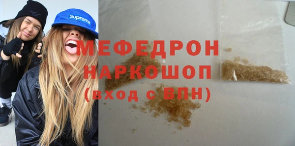соль курить ск Абинск