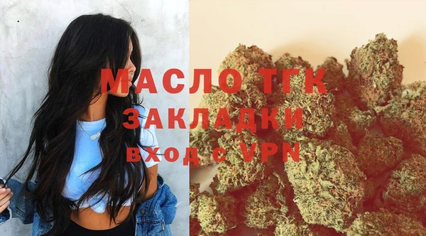 соль курить ск Абинск