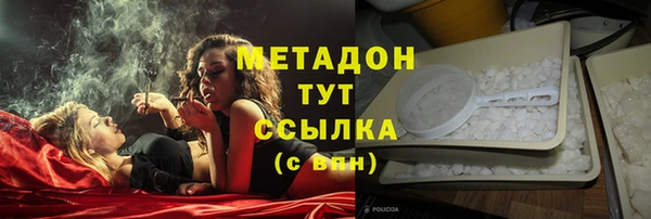соль курить ск Абинск