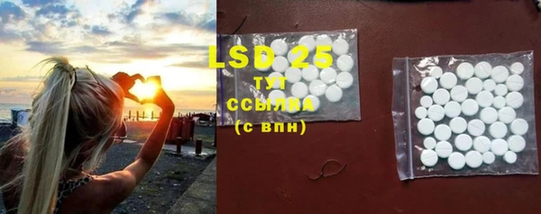 соль курить ск Абинск