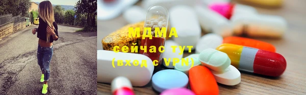 соль курить ск Абинск