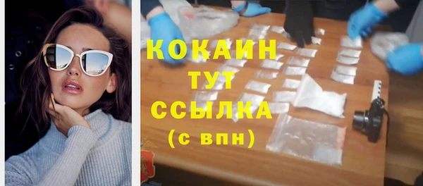марки lsd Абаза