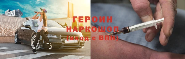 марки lsd Абаза