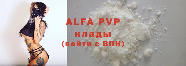 винт Абдулино