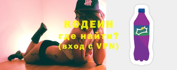 прущие крисы Воткинск