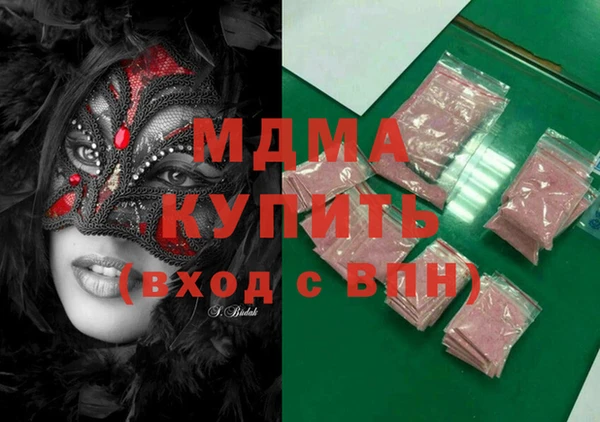 марки lsd Абаза