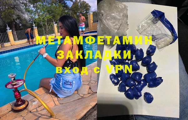 мяу мяу кристалл Всеволожск