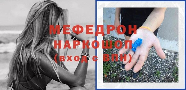 соль курить ск Абинск