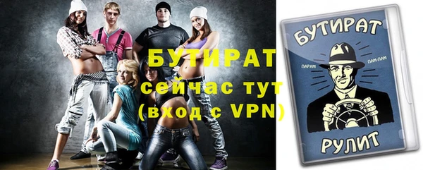винт Абдулино