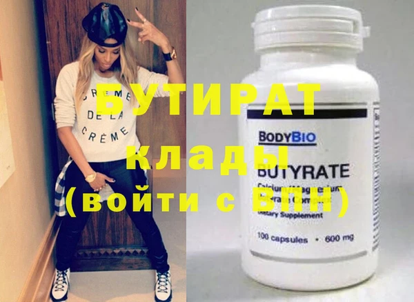 винт Абдулино