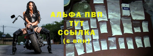 соль курить ск Абинск