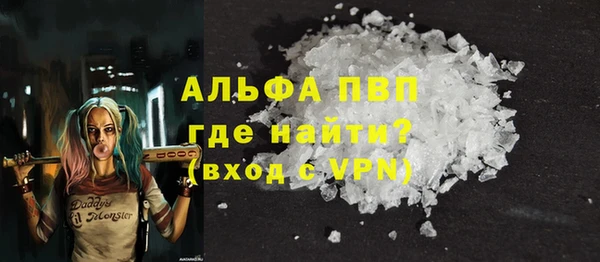 винт Абдулино