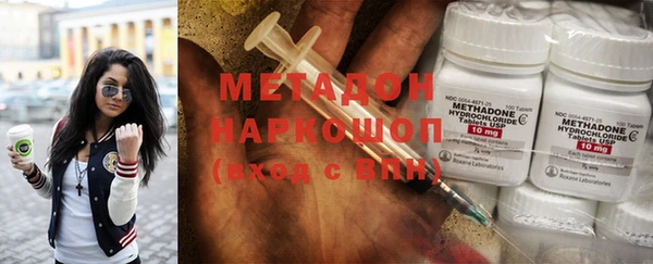 марки lsd Абаза