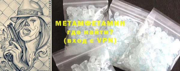 марки lsd Абаза