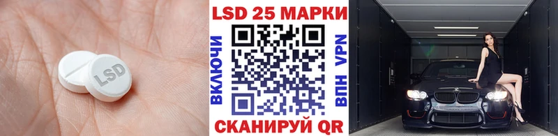 LSD-25 экстази ecstasy  Калачинск 
