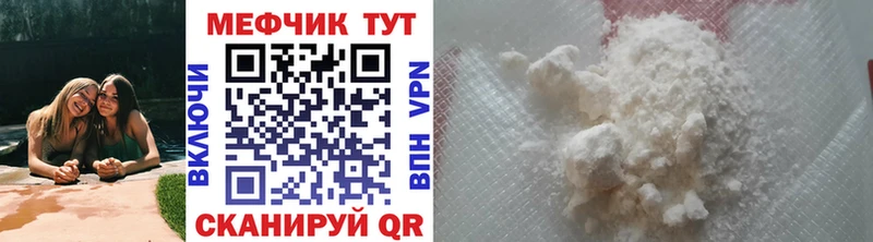 Меф кристаллы  блэк спрут вход  Калачинск 