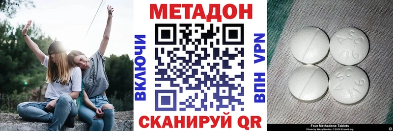МЕГА   Калачинск  Метадон мёд 
