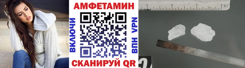МЕТАМФЕТАМИН Methamphetamine  Калачинск 