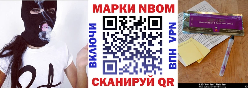 цена наркотик  Калачинск  сайты даркнета наркотические препараты  Наркотические марки 1,5мг 